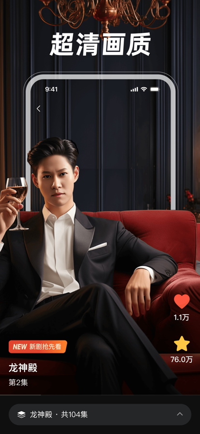 河马剧场短剧图3