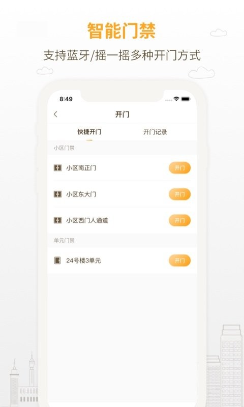 泽信乐家图1