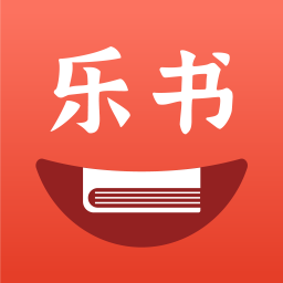 乐书小说 .1