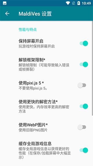 MaldiVes模拟器 -图1