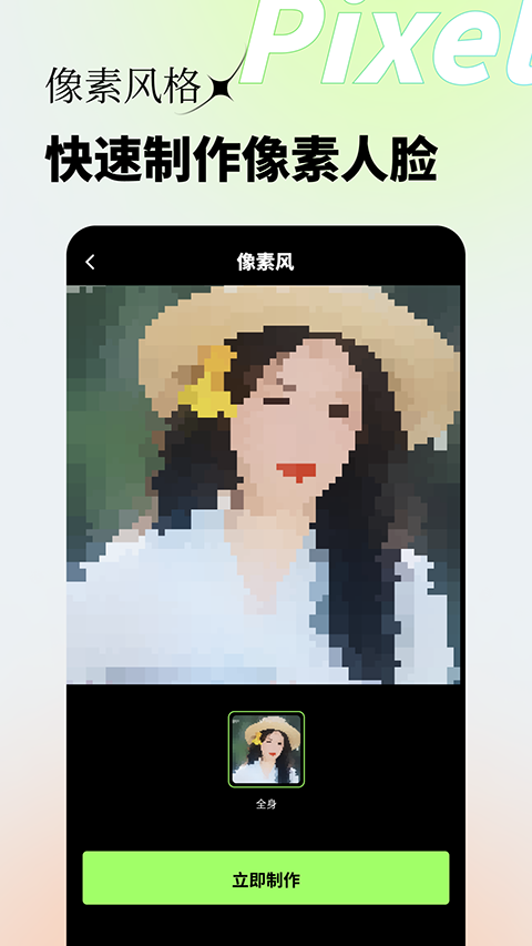 妙影正版图3