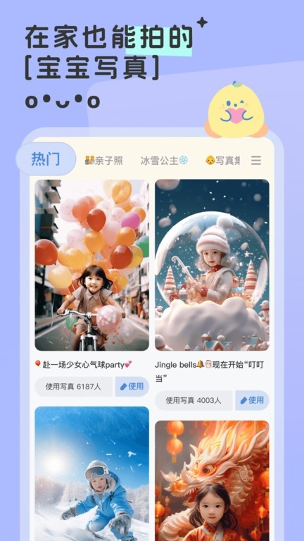 柚崽星球 .1图2