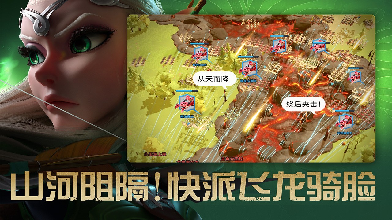 萬龍覺醒最新版