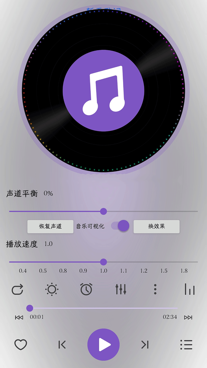 白雪音乐最新版图4
