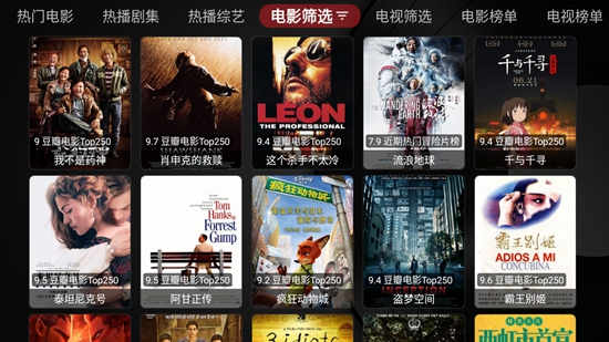 月光宝盒最新版图3