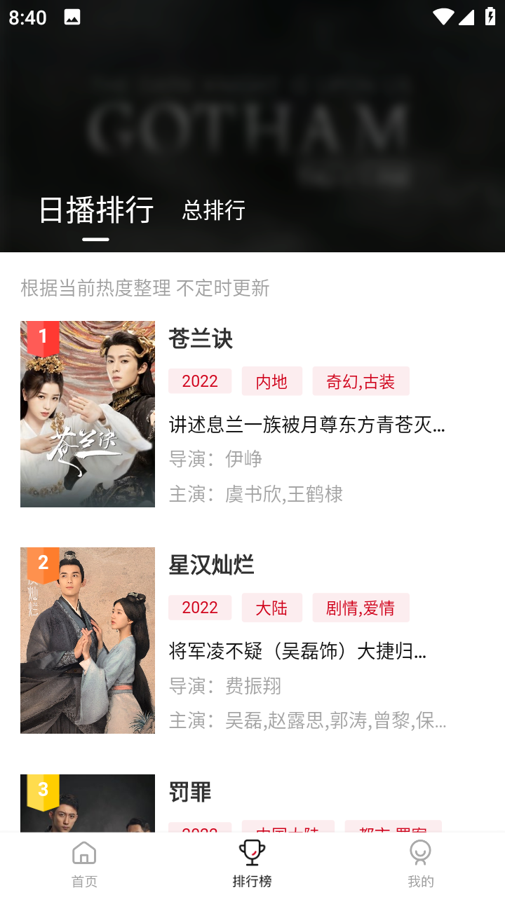 特狗影视最新安卓图3