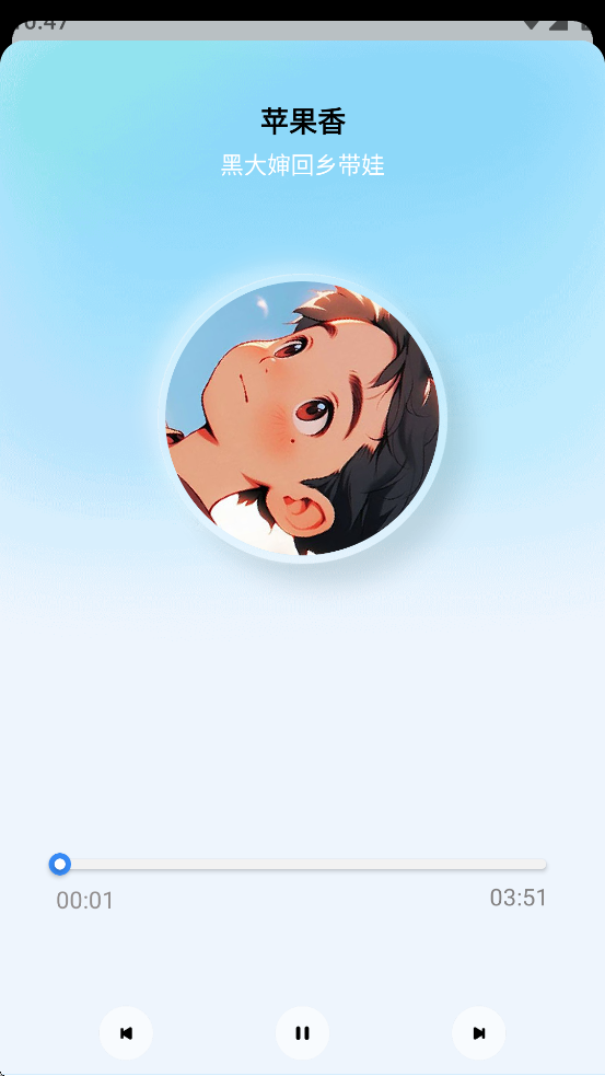 蓝莓音乐最新版图4