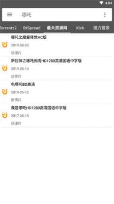 鲨鱼搜索最新版