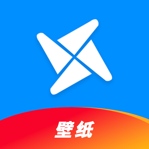 爱秀壁纸 v1.18