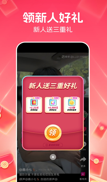 檬舞图3