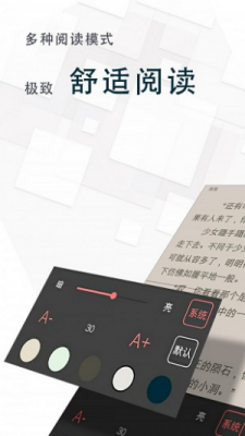 海棠文阁文学图1