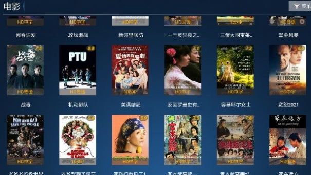 小芥兰影视-图2