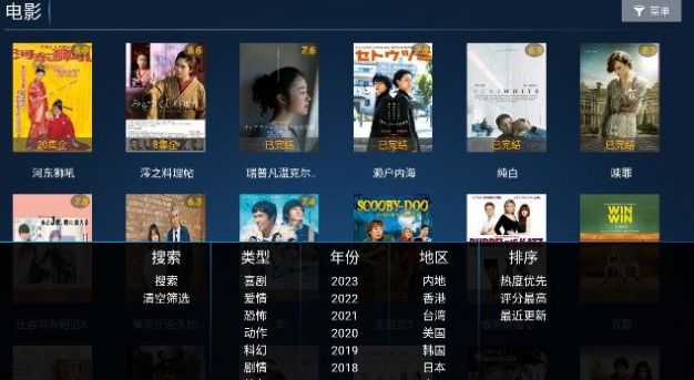 小芥兰影视-图1