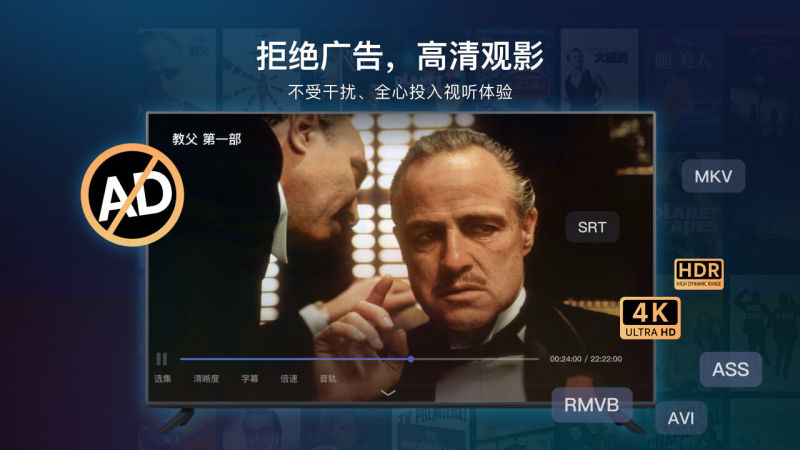 网易爆米花tv版图1