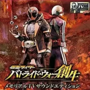 假面骑士斗骑大战2手机版