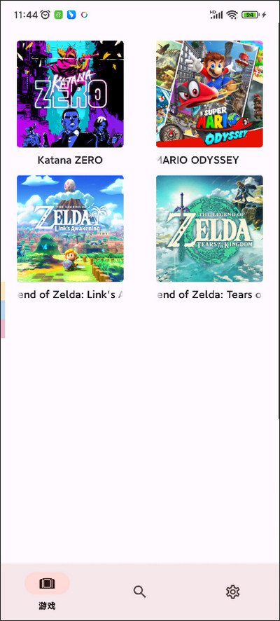 yuzu模擬器安卓版