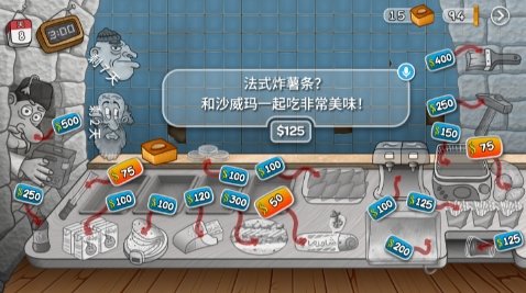 沙威玛传奇游戏免费版