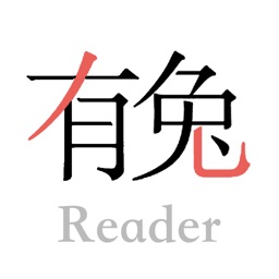 有兔阅读 v1.9.5