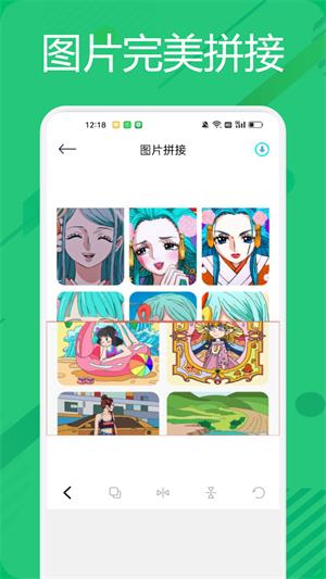 BigjpgP图神器-图1