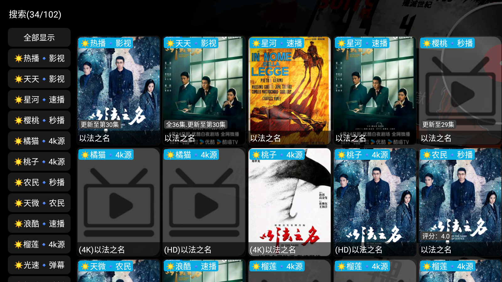 七星影仓最新版图3