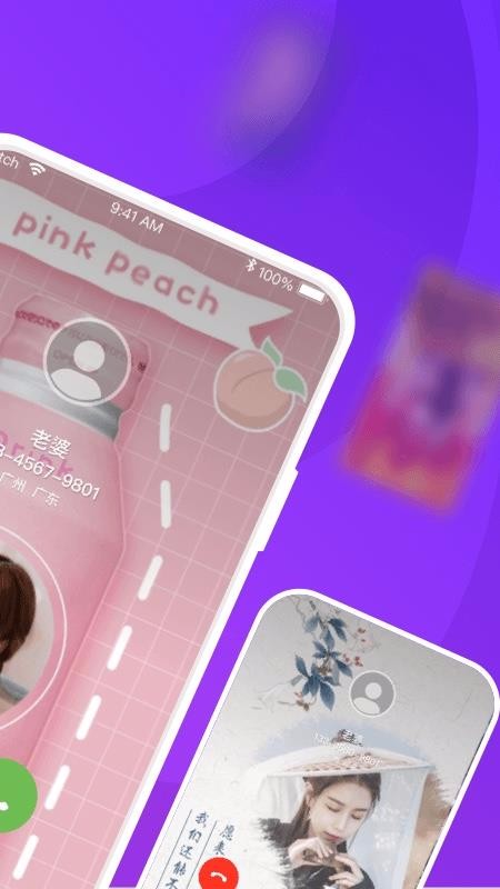 爱上来电秀-图3