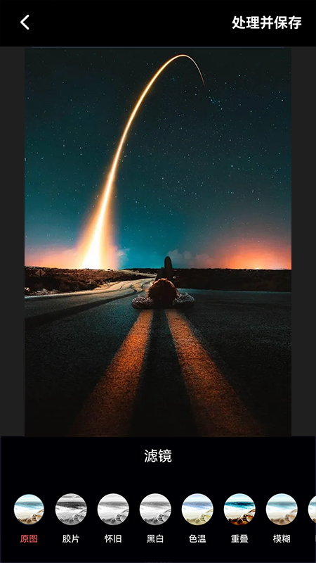 AE特效视频截图1