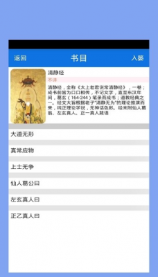 搜搜书城最新版-图2