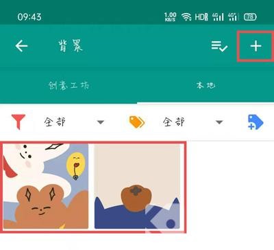 live2dviewerex无限点数
