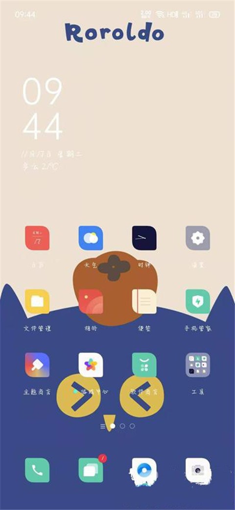 live2dviewerex无限点数