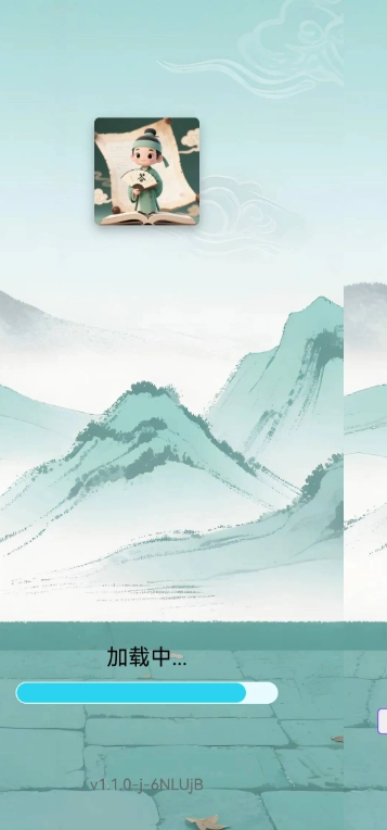 乐答小生正式版图2