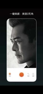 小萌相机安卓版-图3