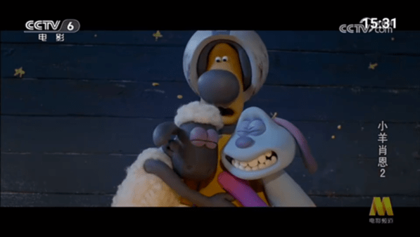 七星电视250606图3