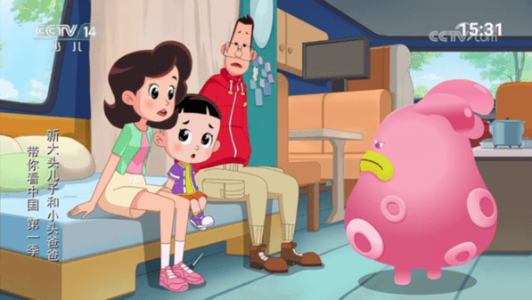 七星电视250606图1