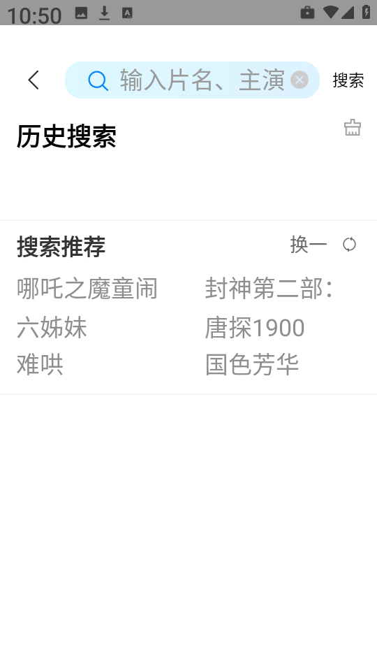 追星影院最新版(1)