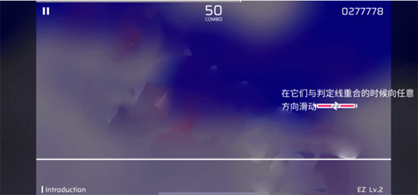 phigros音游正版