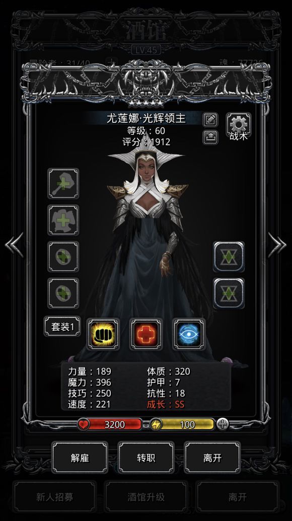 地下城堡2黑暗觉醒内购版