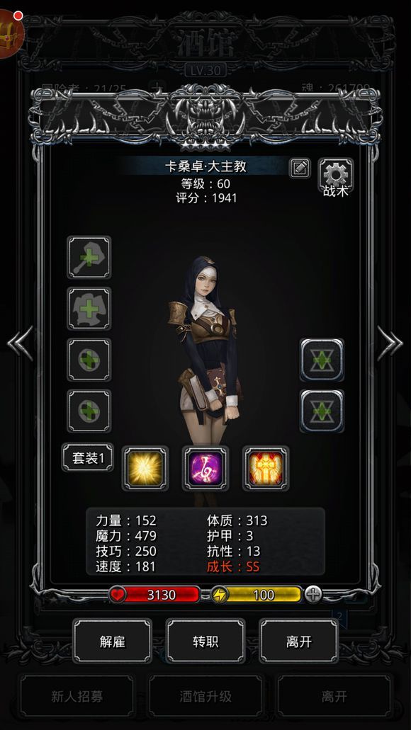 地下城堡2黑暗觉醒内购版