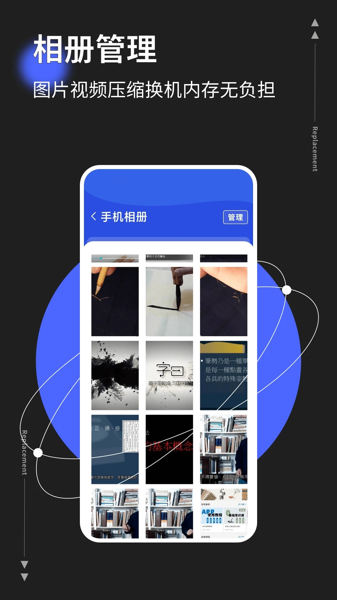 换机克隆搬家-图1