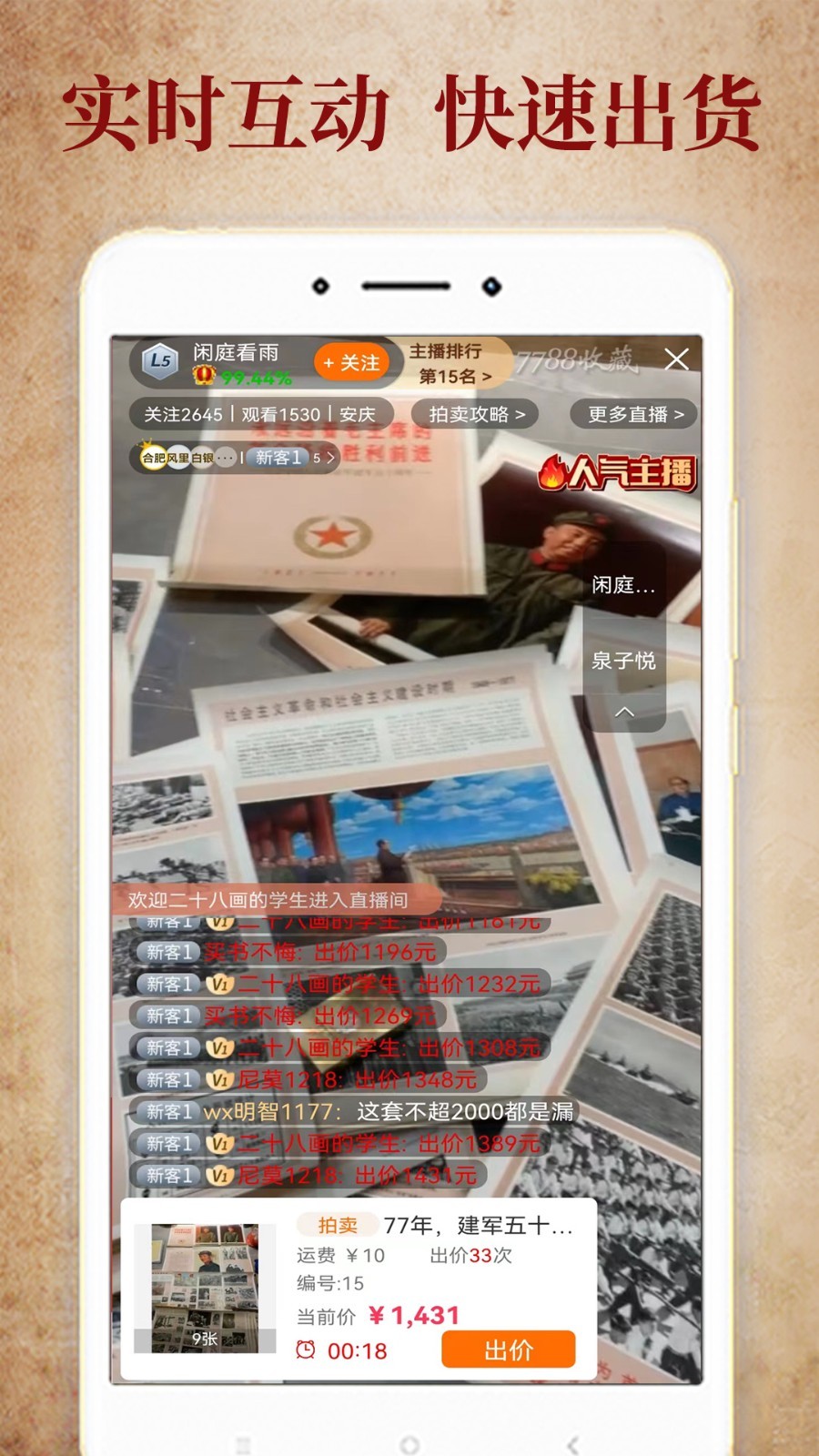7788收藏图1
