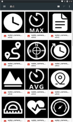 nokoprint安卓版图3