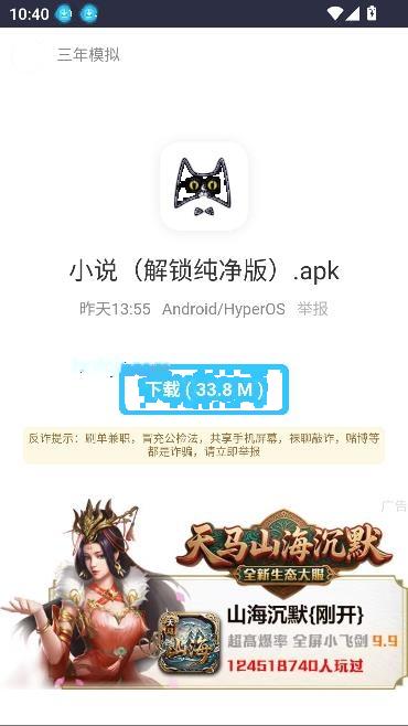 西部落软件库-图4