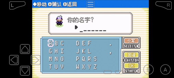 宝可梦漆黑的魅影(2)