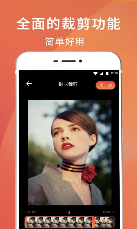 录屏大师最新版