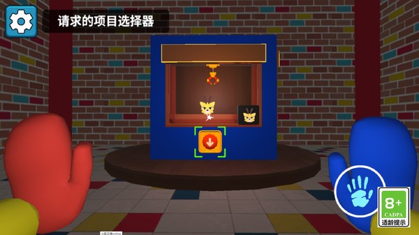逃离玩具兔迷宫(4)