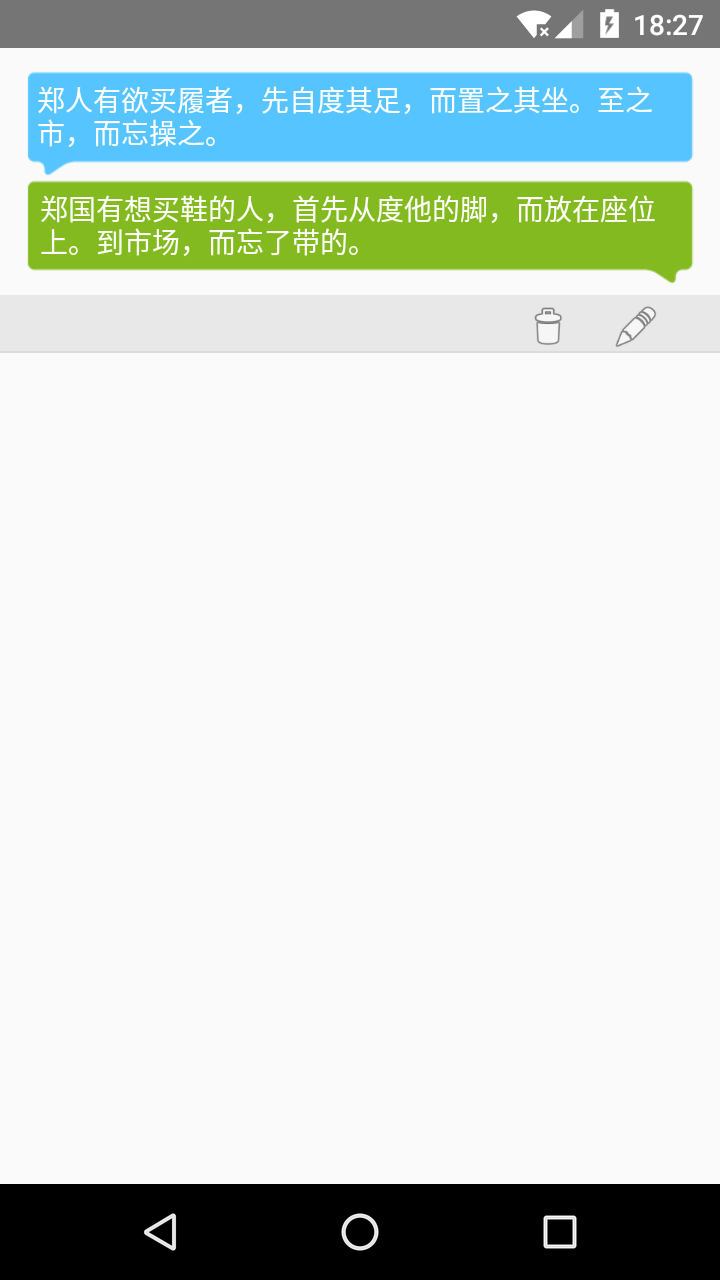 文言文翻译在线翻译器-图1