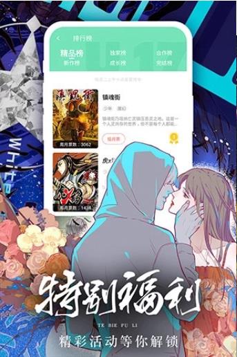 boylove正版图2