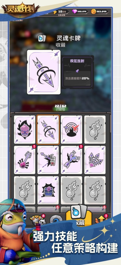 灵魂计划(5)