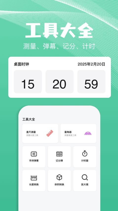 tinywow中文版图1
