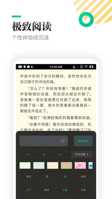 TXT全本免费小书亭 .6