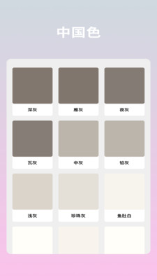 文案语录大全-图2